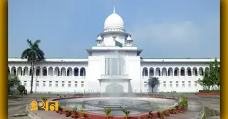 সুপ্রিম কোর্ট সচিবালয় উদ্বোধন কাল